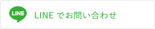 ワントップパートナー 四日市店